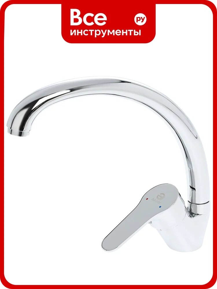 Смеситель Agger Exact A2100200, для кухни, латунь, поворотный излив, аэратор, хром
