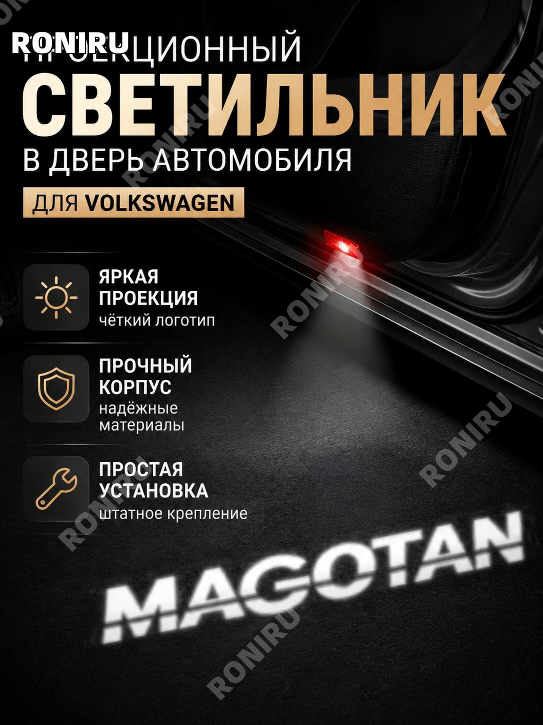 Проекционная подсветка двери для Volkswagen Touareg, приветственная лампа для авто