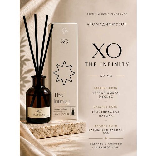 фото Диффузор для дома c палочками ароматизатор xo the infinity arida home