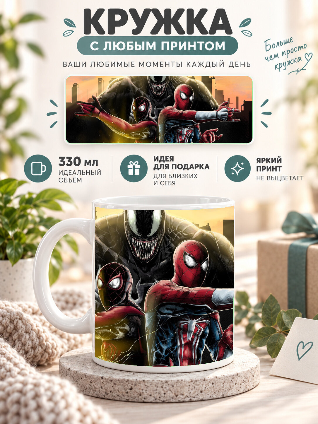 Кружка керамическая MoodRoom 330 мл, глянцевая, для чая и кофе, белая с принтом Drift Master Simulator, MUG3307982