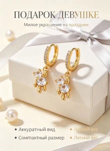 Серьги, белый — фото 1