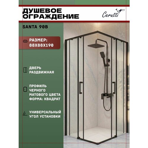 фото Душевое ограждение ceruttispa santa 90b (90x90x190) стекло прозрачное, черный матовый профиль