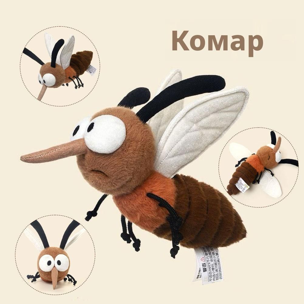 Мягкая игрушка в виде комара из мультфильма