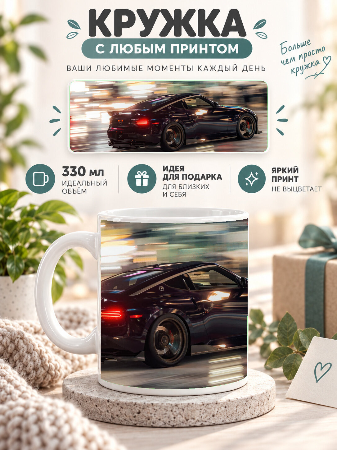 Кружка керамическая 330 мл белая с принтом Viper Valorant Strikes Again