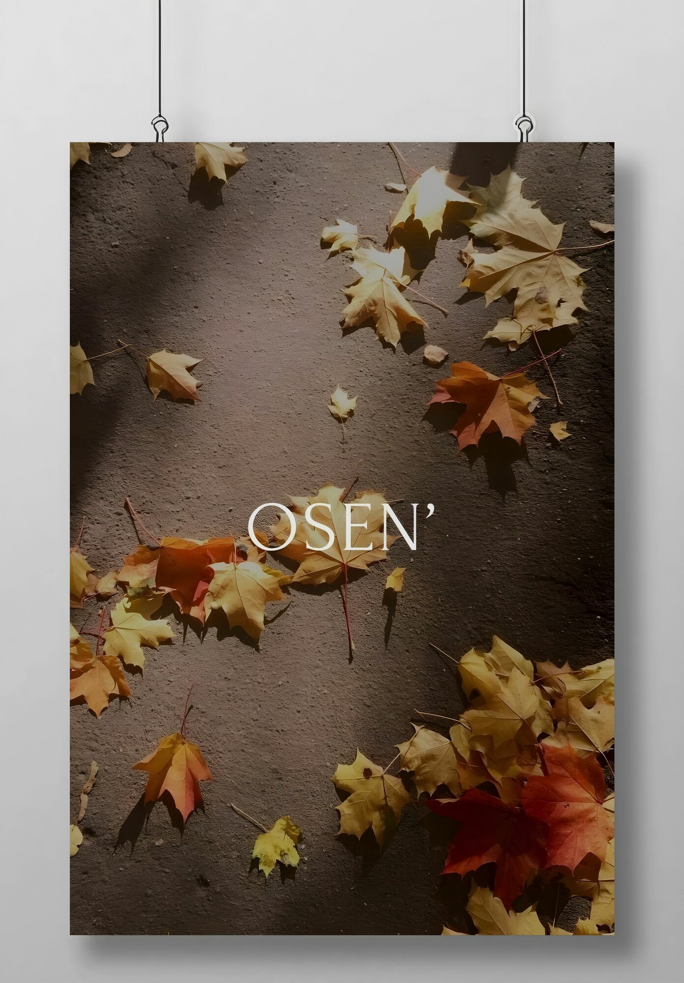 Постер/Плакат Осенний Нью Йорк (Autumn New York)