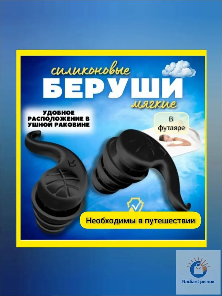Комплект бижутерии: браслет