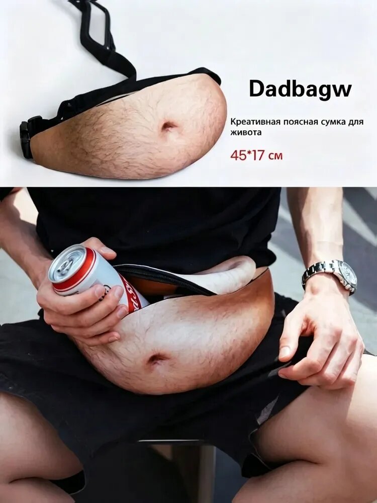 Сумка