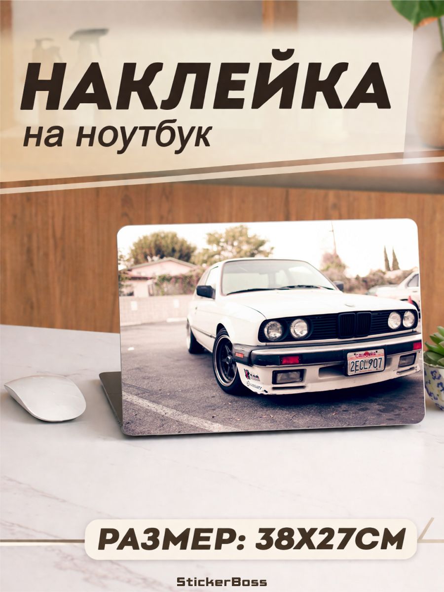 Наклейка на ноутбук Авто BMW M3 бмв 38х27 см