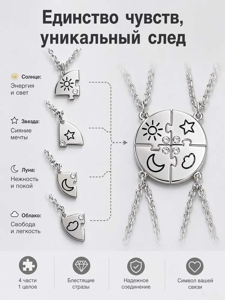Комплект подвесок, серебряный — фото 1