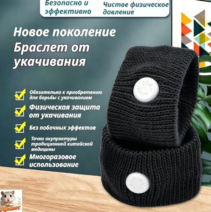Напульсник 2 шт. спортивный для тренировок фитнес набор