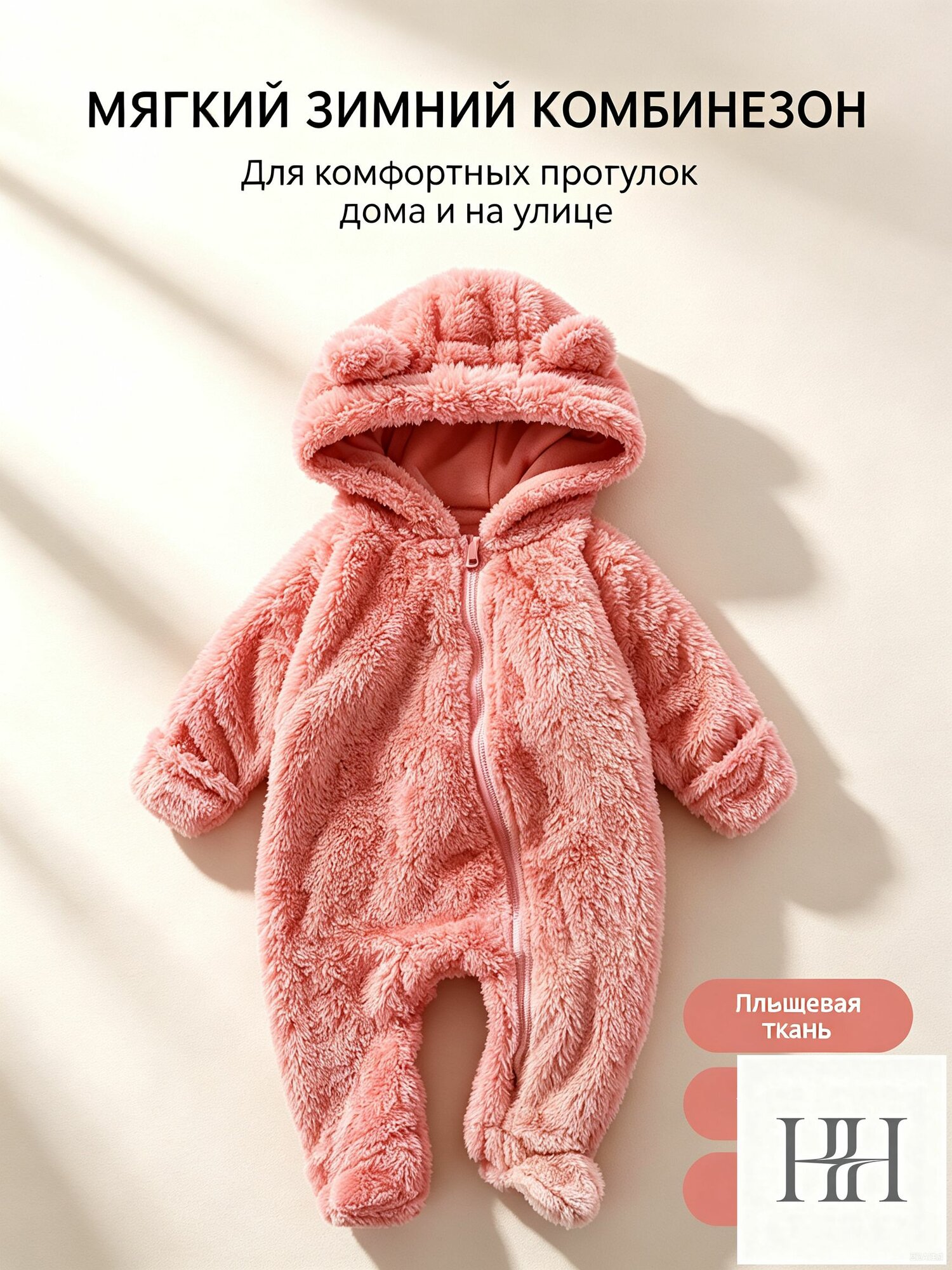 Одежда для куклы реборн из мягкого плюша, подходит для кукол 55-60 см, качественный комплект для новорожденной куклы, подарок для девочки
