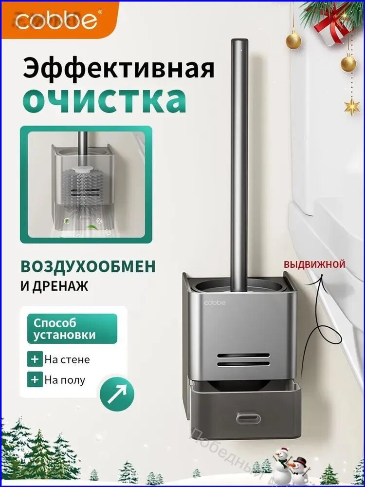 Кабе cobbe Муфта, 1 шт