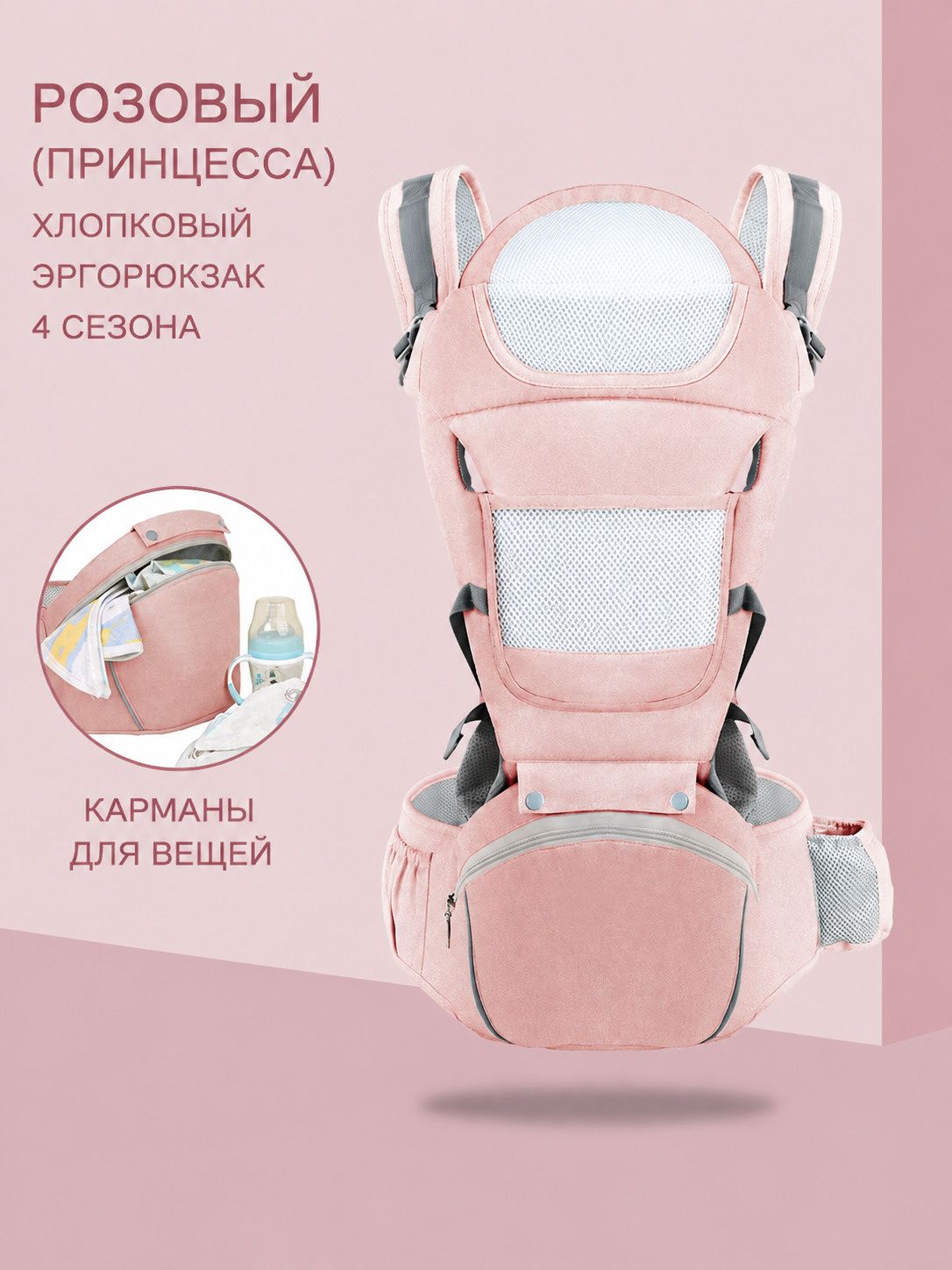 Детский эргорюкзак-слинг, из натурального хлопка и сетки, с карманами и капюшоном, для улицы и поездок с новорожденным.