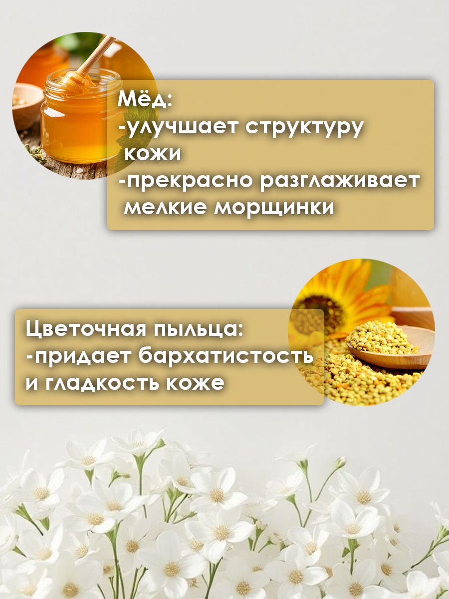 Губка для тела, мочалка с мылом, Увлажнение и питание, Алтай