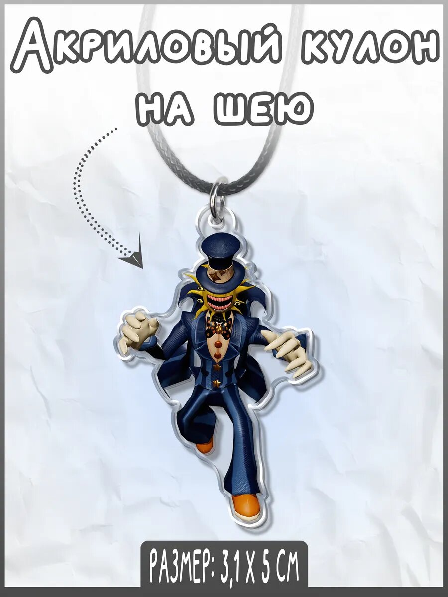 Колье