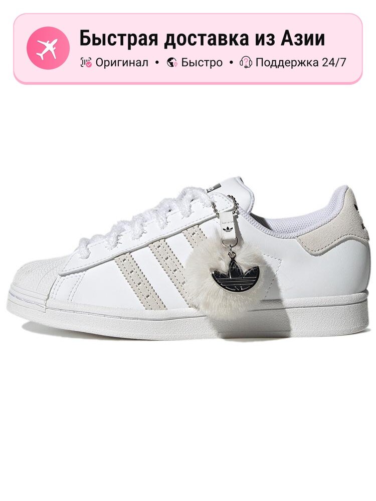 Кроссовки adidas Originals Superstar