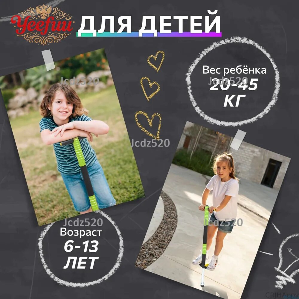 Джампер, Страна-изготовитель Китай, Цвет Зеленый, Дискретный возраст 5 лет — фото 1