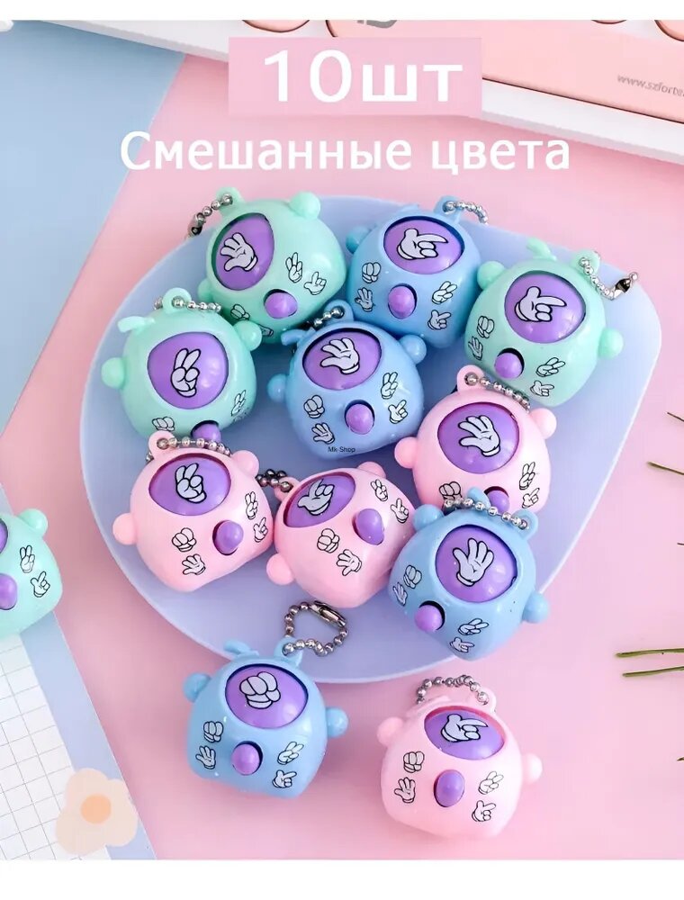 Слепой бокс 10 шт, коллекционная игрушка камень-ножницы-бумага, антистресс карманная игра