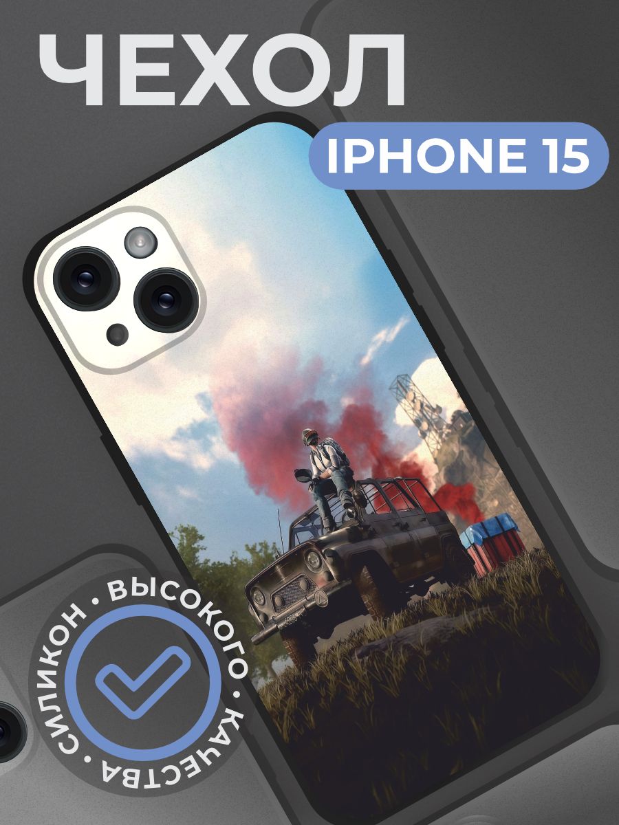Чехол на iphone 15 с принтом PUBG Пабг