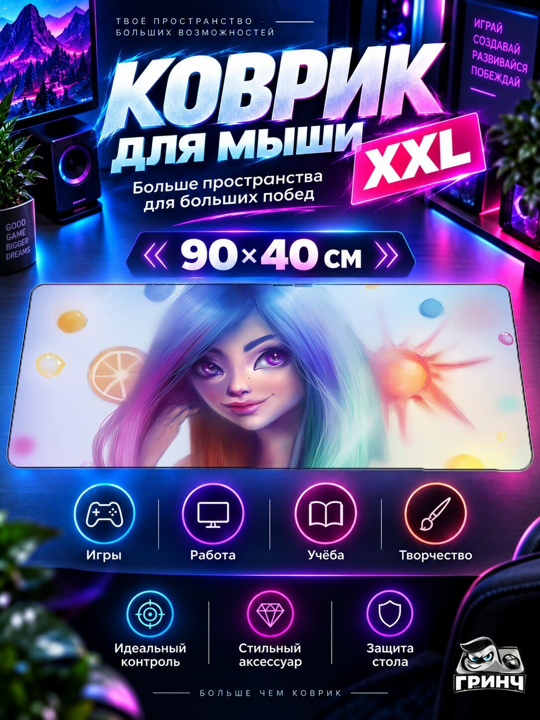 Большой игровой коврик для мыши и клавиатуры Mystical Purple Flora Amidst Dark Patterns Фиолетовый 90х40 см XXL