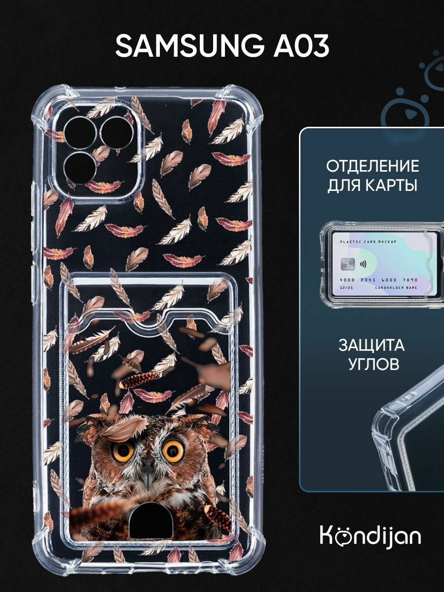Чехол на Samsung Galaxy A03 (A035) с карманом, с картхолдером, с защитой камеры, прозрачный с принтом сова перья