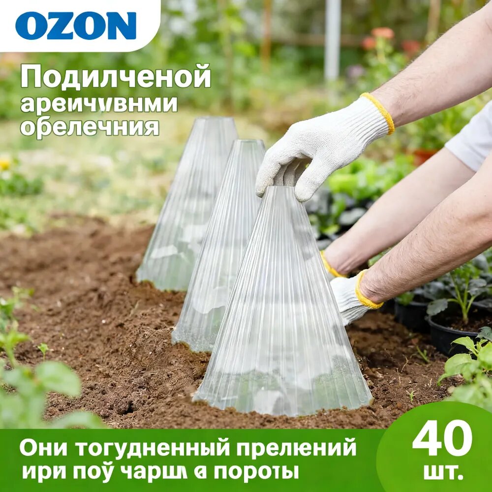 Парник, теплица мини 019bfd263d8473109b53f83fa1d3766e 0.161111, ABS пластик