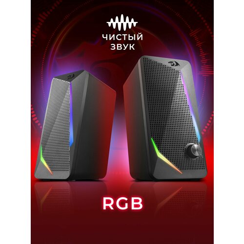 фото Колонки для компьютера redragon waltz 6 вт / акустическая система 2.0 usb + 3.5 jack , rgb