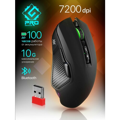 фото Defender pro игровая беспроводная мышь компьютерная whisper черная