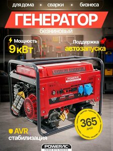 Основная фотография от вендора