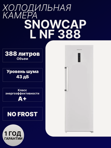 Изображение товара Холодильник Snowcap L NF 388 W, без морозильной камеры, No Frost, A+, белый