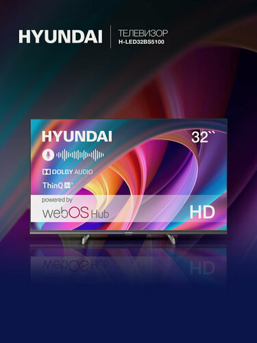 Изображение товара Телевизор Hyundai H-LED32BS5100, диагональ 32 дюйма, разрешение HD, операционная система WebOS