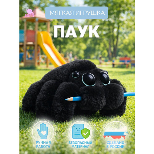 фото Мягкая игрушка паук boomts, павучок черный с мятными глазами
