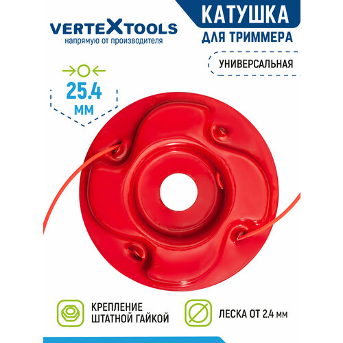 фото Катушка для триммера vertextools головка f002 м10х1,25 левая резьба