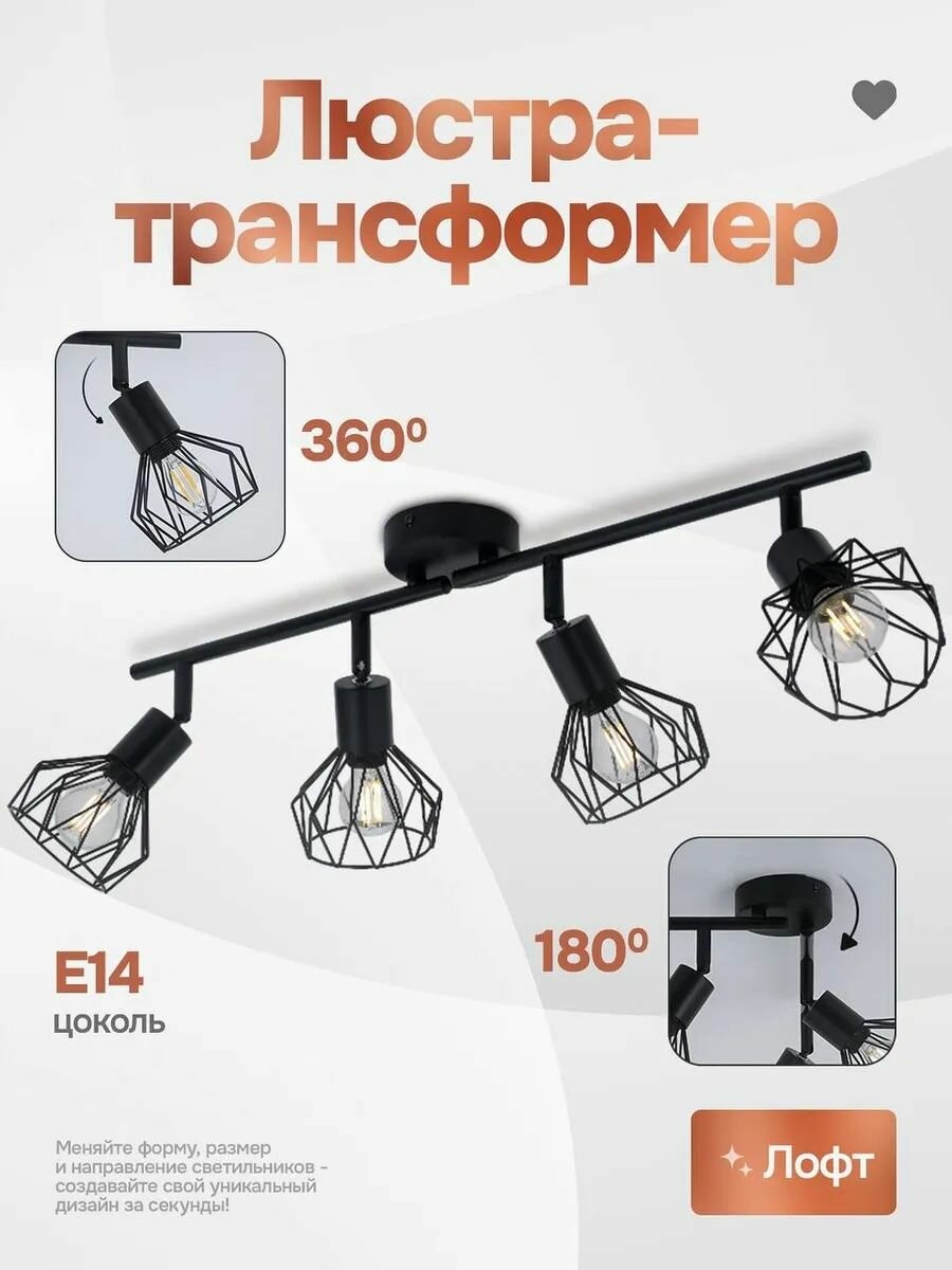 Люстра потолочная, indome