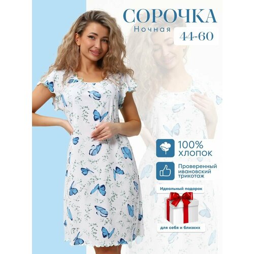 фото Сорочка ивановский текстиль, размер 60, бабочки