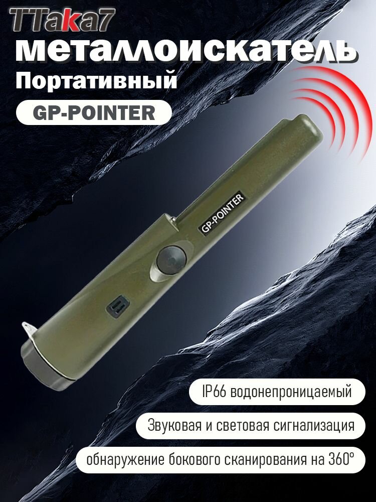 Садовые ножницы Ronix — надёжный инструмент для ухода за кустарниками и декоративными растениями.