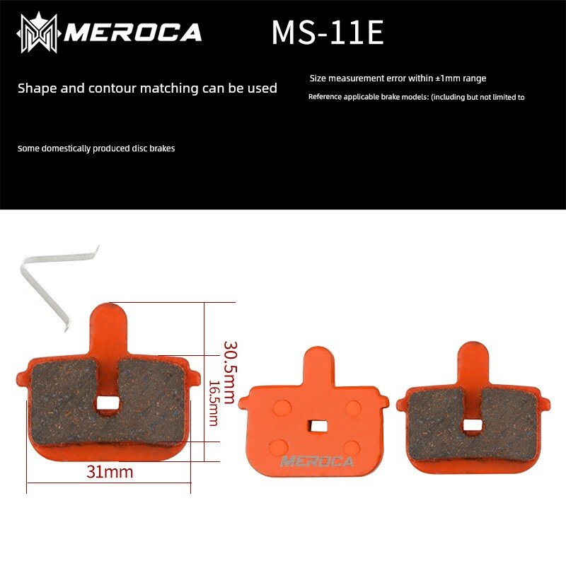 MEROCA Резиновые тормозные колодки для велосипеда Shimano M315/446/785, модель 2021 MS-11E Запасные колодки