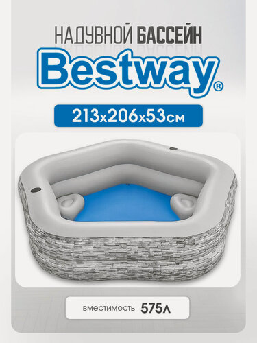 Изображение товара Бассейн надувной 213х206х53см Bestway, 575л, от 6 лет (Арт. 54423)