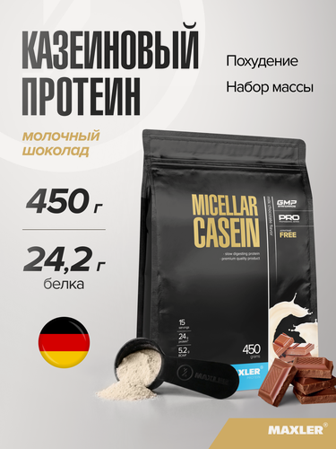 Изображение товара Казеин мицеллярный Maxler казеиновый протеин, порошок, 450 г - Молочный шоколад