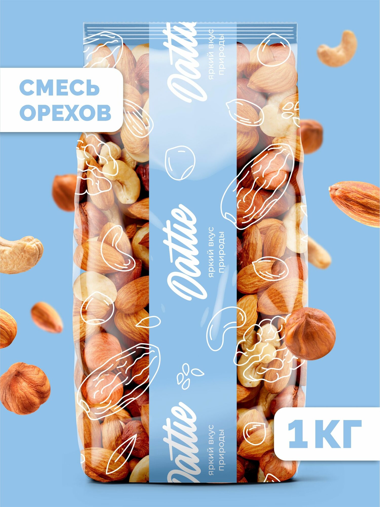 Смесь орехов Dattie, 1 кг (кешью, миндаль, фундук)