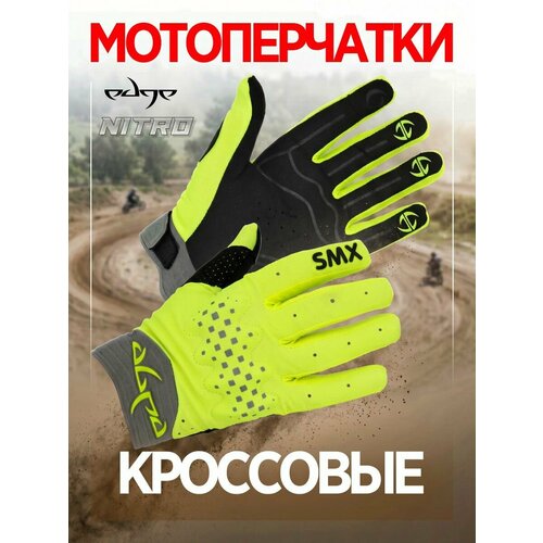 фото Мотоперчатки edge nitro neon green s