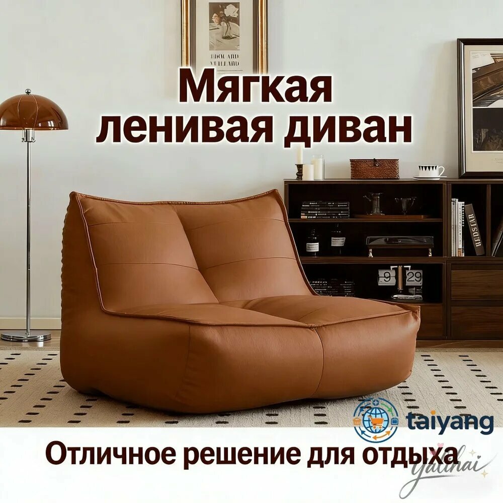 Бескаркасный пуф Диван, Мех искусственный, Размер M, белый, черный