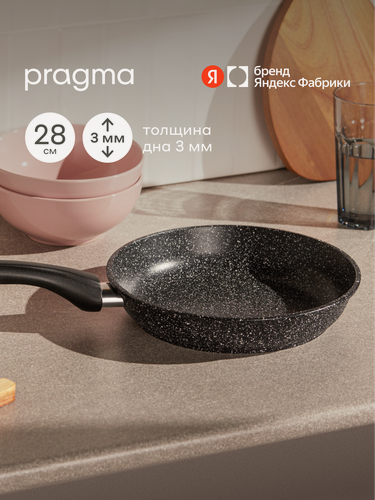 Изображение товара Сковорода из литого алюминия Pragma Lemna 28 см с антипригарным покрытием