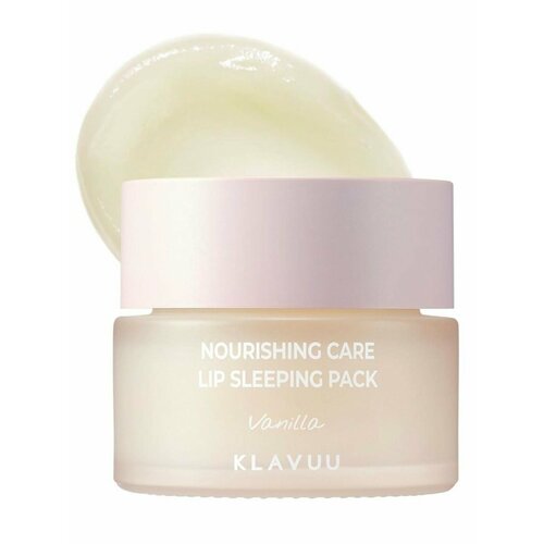 фото Ночная маска для губ с ванилью klavuu nourishing care lip sleeping pack vanilla 20 грамм