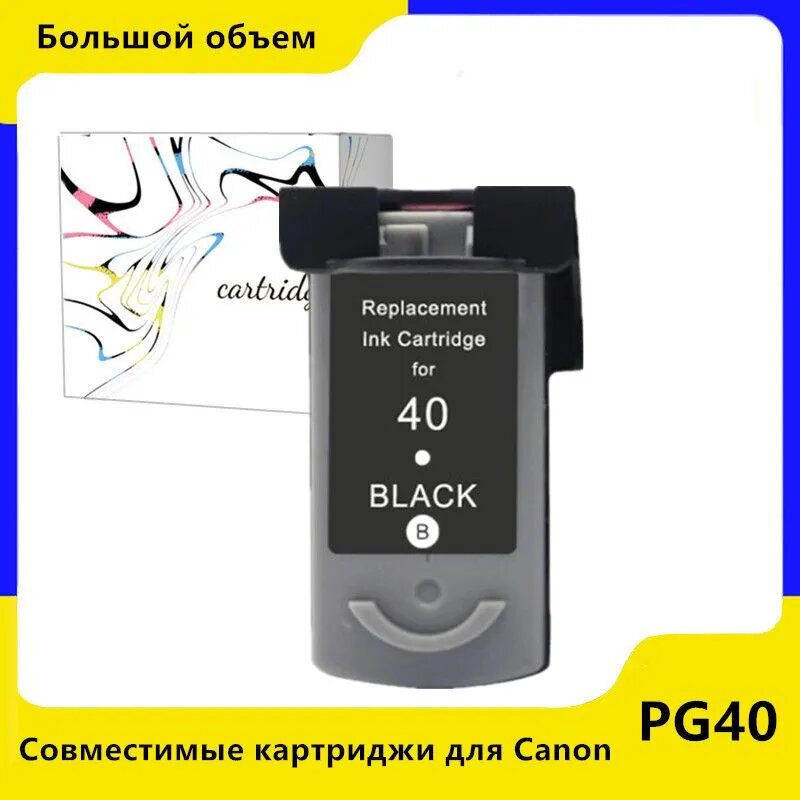 MUFENG Комплект картриджей, совместимый, Черный (black), 1 шт
