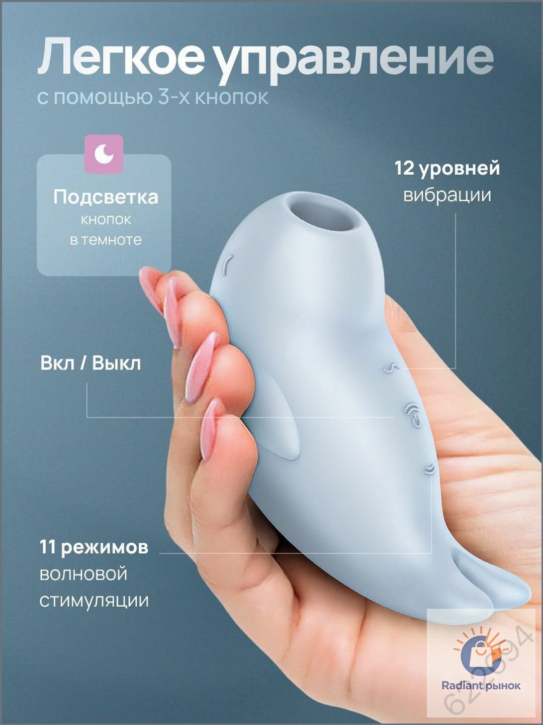 Вибратор, цвет: белый, 11 см