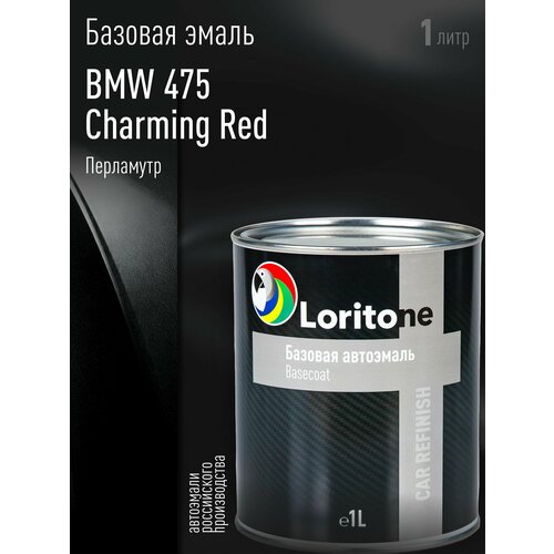 фото Эмаль базовая loritone bmw 475 black sapphire (1л)
