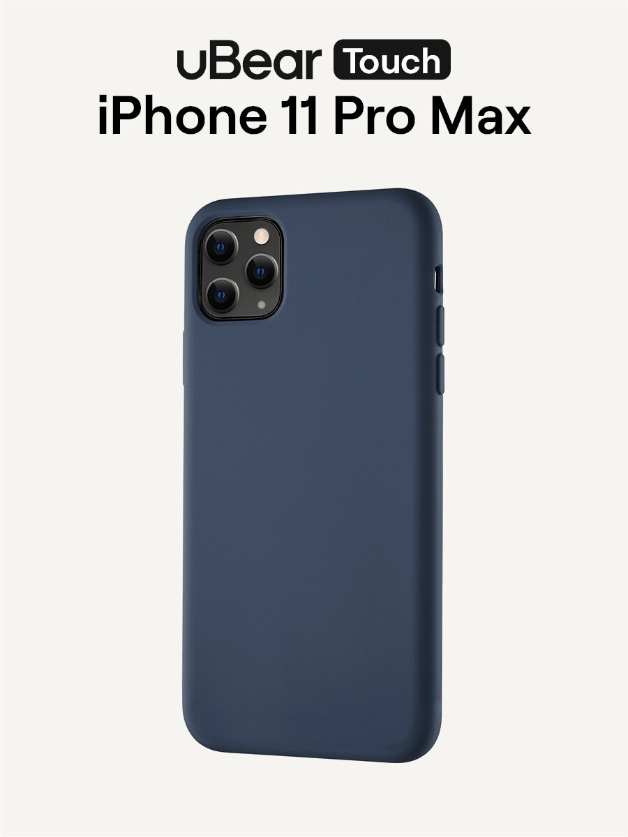Защитный чехол uBear Touch Case for iPhone 11 Pro Max (силикон soft touch)