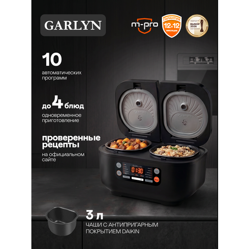 фото Мультиварка garlyn mr-duo 5, черный