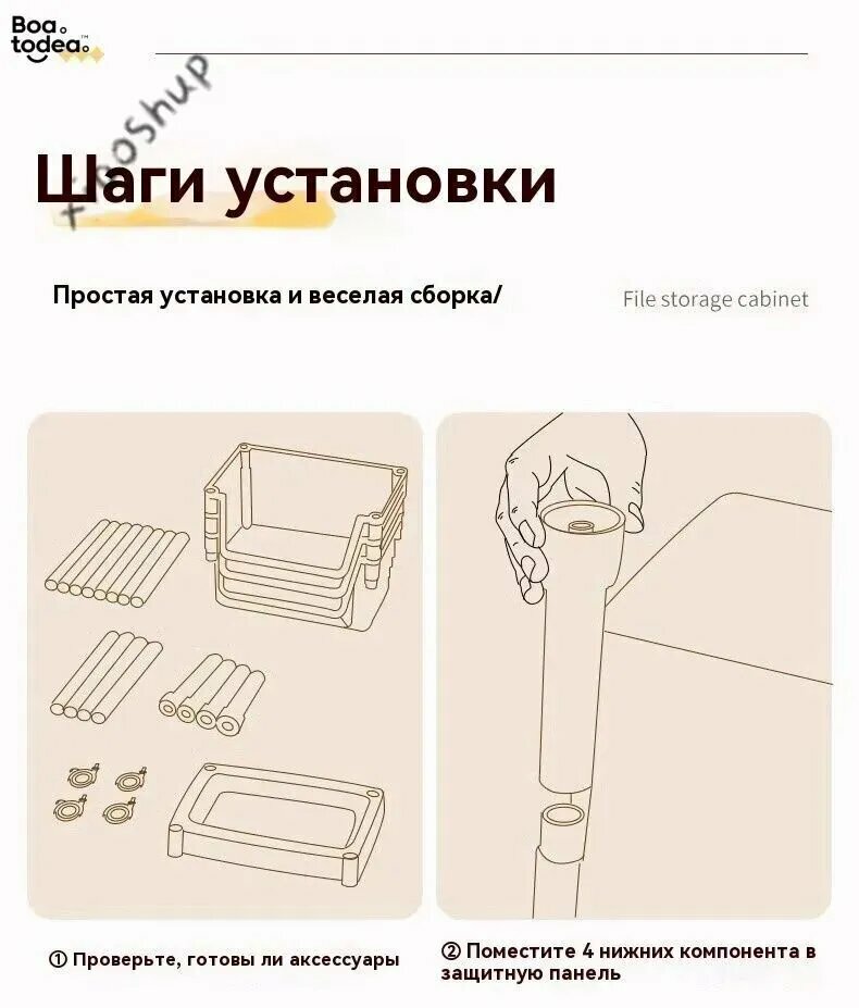 Полка Напольная Прямая, 30х20х36 см, 1 шт.